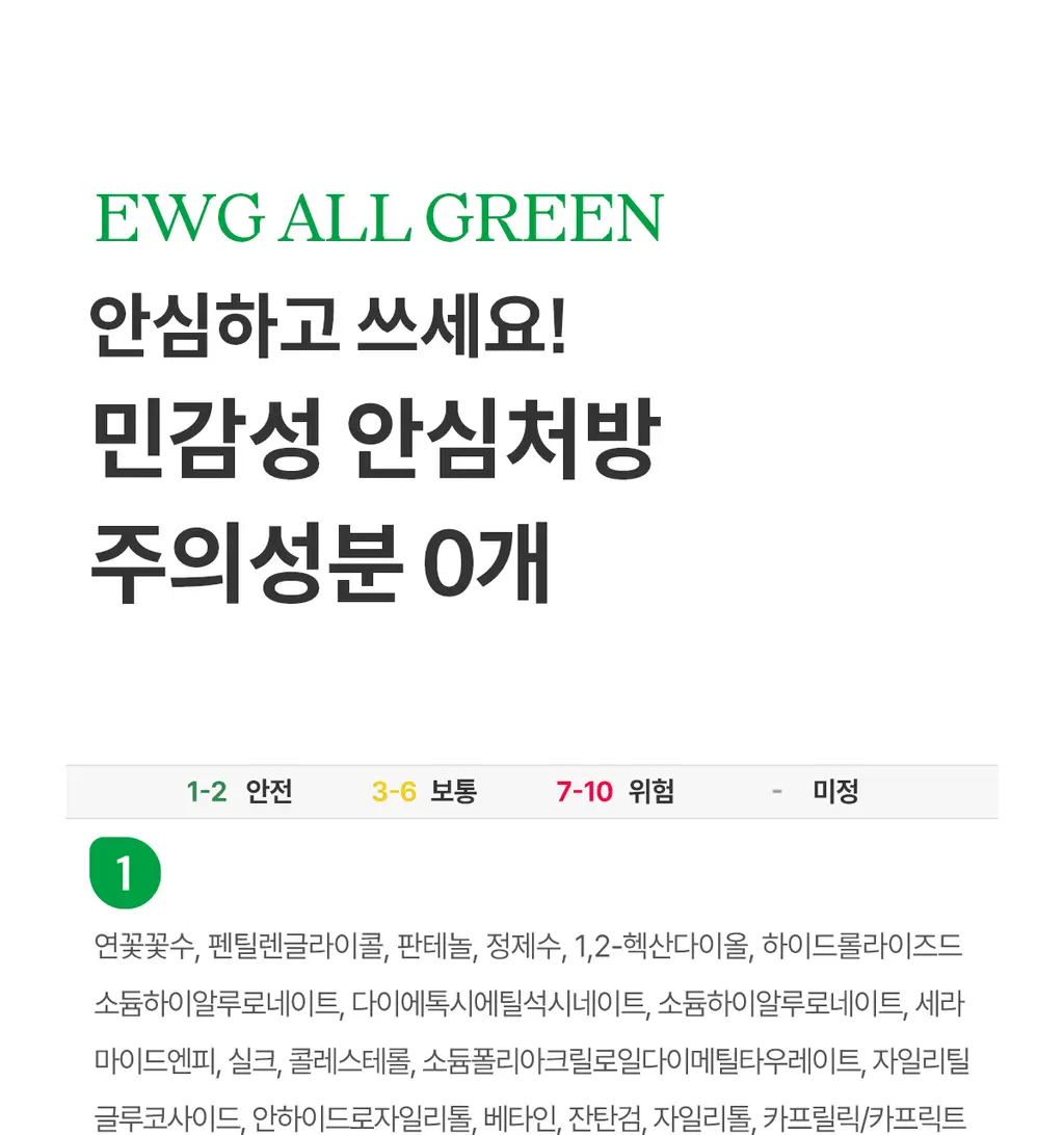 [하리무PICK] NDP 엔디피 초저분자 히알루로닉 10,000PPM 세럼 상세페이지 40